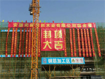 �����������̳н������Y�Yͬ��(chu��ng)ľ�I(y��)���a(ch��n)�����(xi��ng)Ŀ��픴���